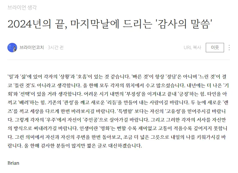 2025년 커리어 성장 전략: UX 전문가 되기 위한 로드맵 2026