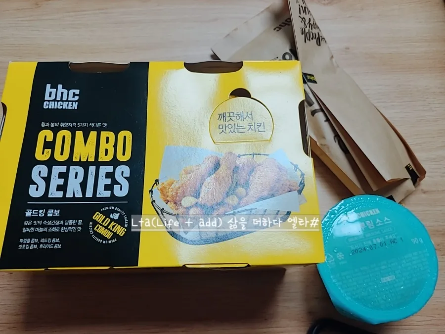 BHC 뿌링클 2026년 맛 비교: 지점별 상태와 배달 후기 총정리 3