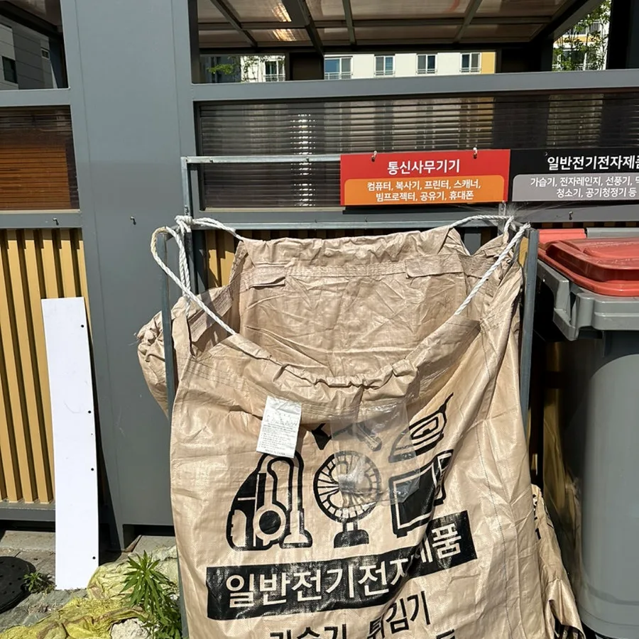 아파트 선풍기·소형가전 폐기법 2026: 무료 수거부터 스티커 정보까지 — 일상·에세이 — kma841 1