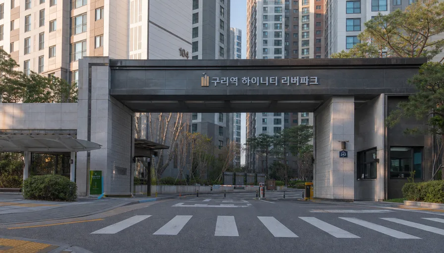 구리역 하이니티 리버파크 무순위 청약, 1239명 몰린 이유와 당첨 비결 2026 2