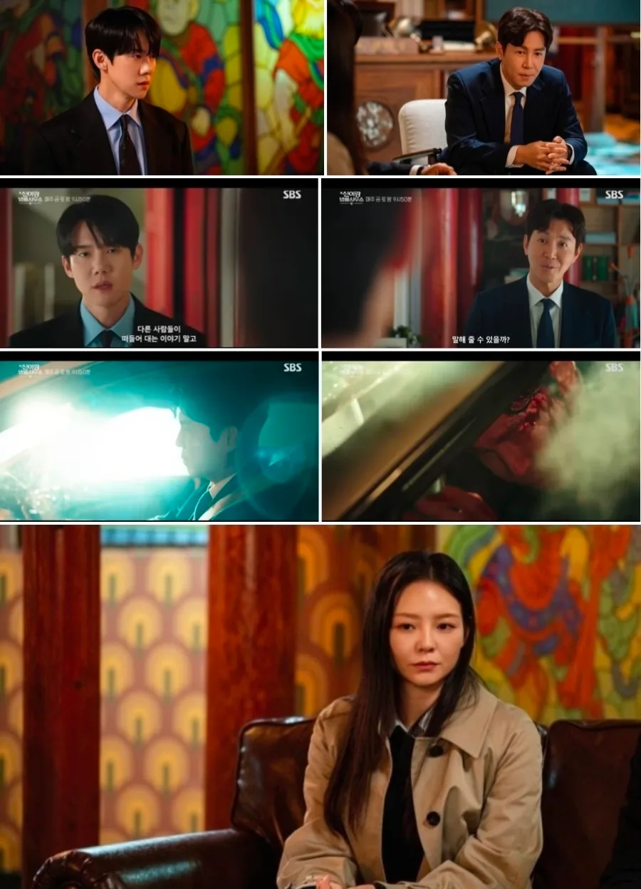 신이랑 법률사무소 결말 예측: 22년 전 진실과 가족의 선택 2026