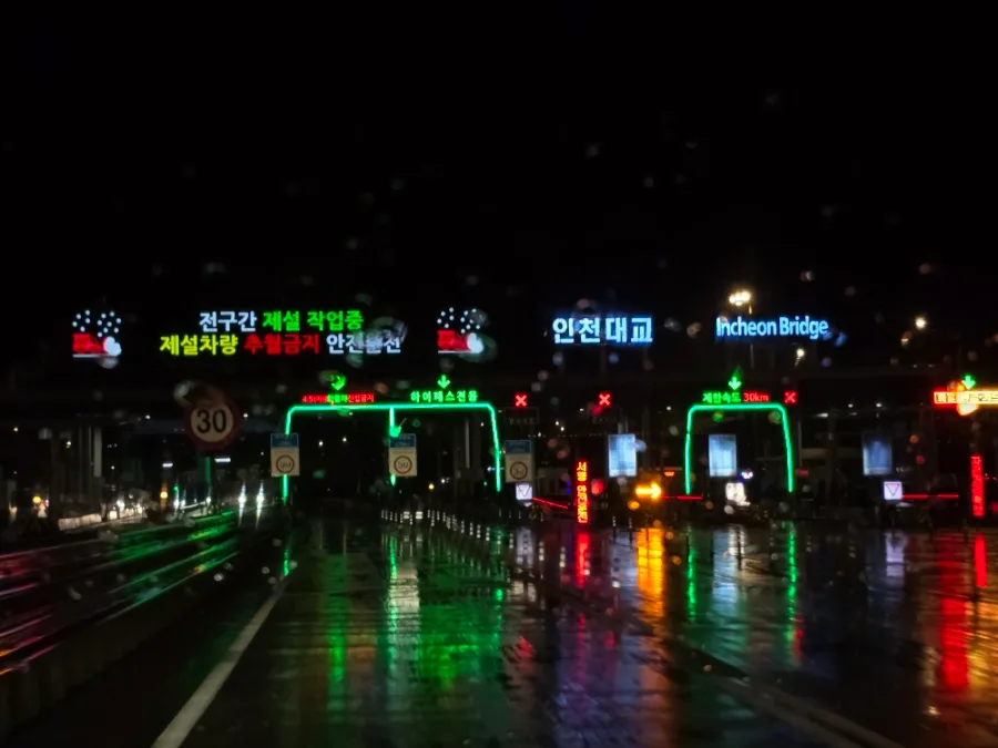 광주-인천공항 콜밴 2026년 최적 경로 & 하이리무진 비교 2