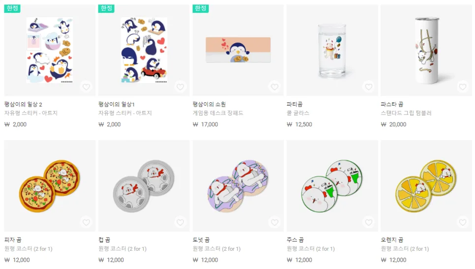 UX/UI 및 제품 디자인 소학회 '선물' 활동 2026년 총정리 3