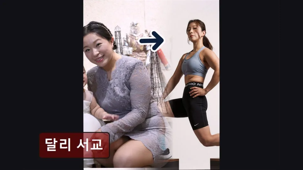 홍대 필라테스 달리 서교, 2026년 운동 효과 극대화 방법 — 스포츠 — yacle70