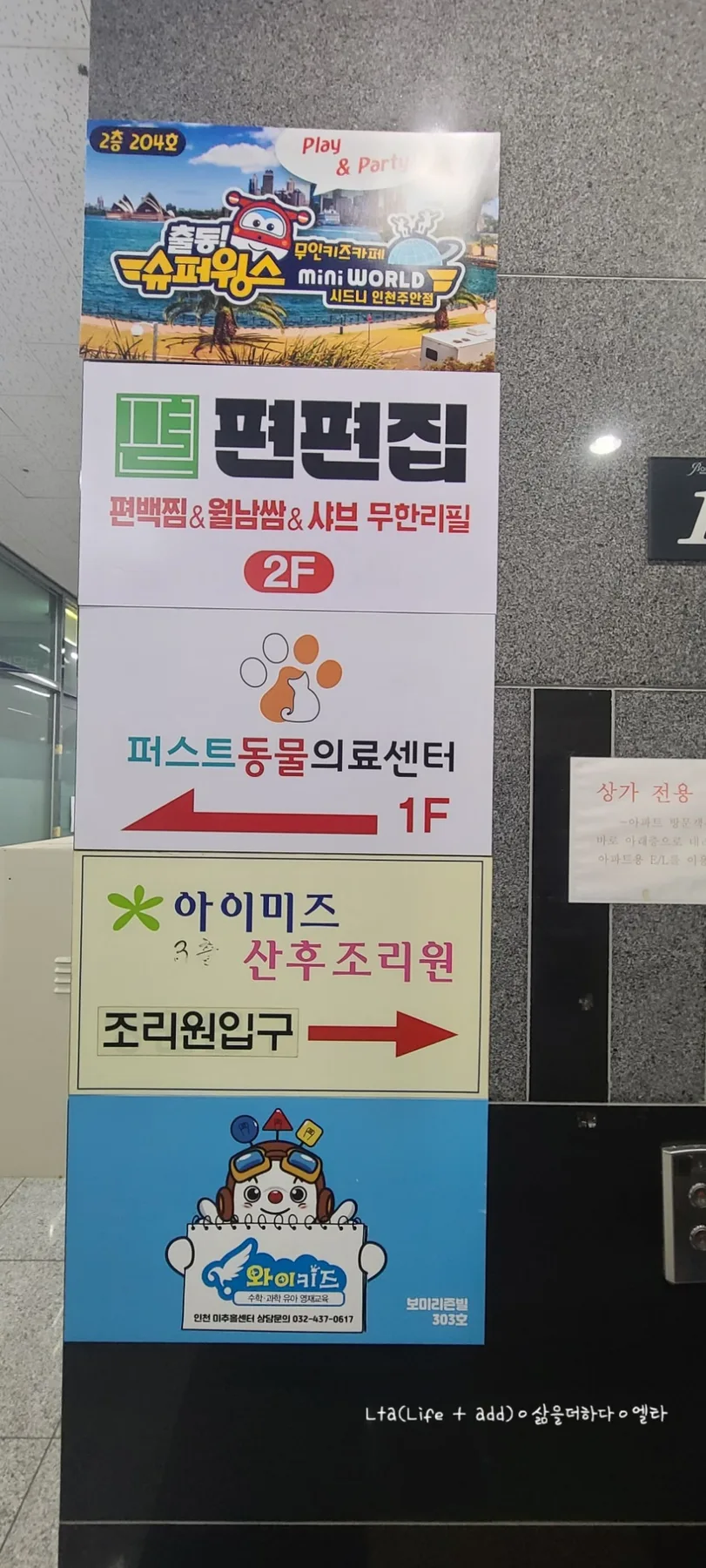 주안 편백찜 무한리필 2026: 편편집 샤브샤브 가격 및 이용 꿀팁 3