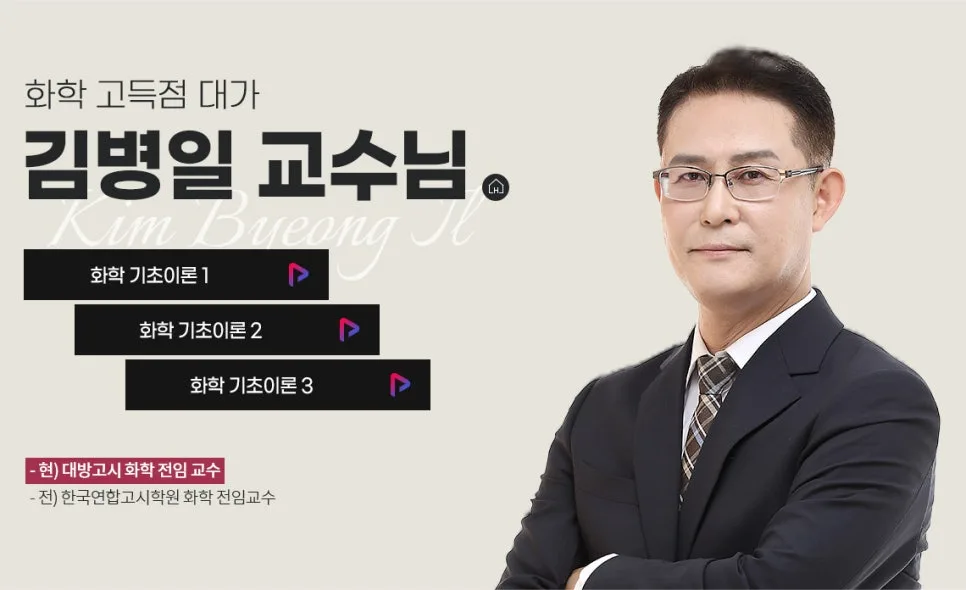 환경직 공무원 비전공자 합격 전략 2026: 합격 경험자가 공개하는 준비 방법 2