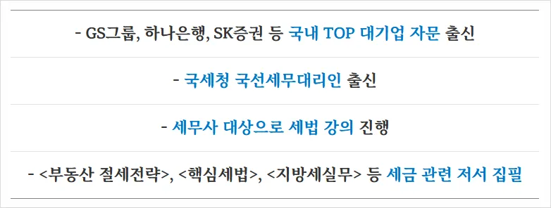 시민권자 상속 채무 리스크 차단: 한정승인 성공 사례 2026 3