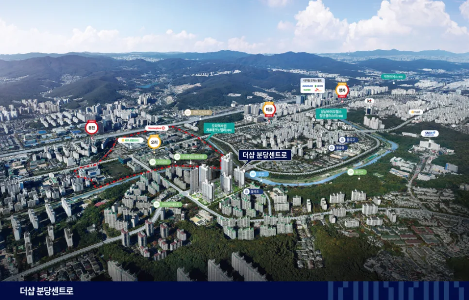 분당 미분양 아파트, 기회일까? 더샵센트로·티에르원 비교 2026 2