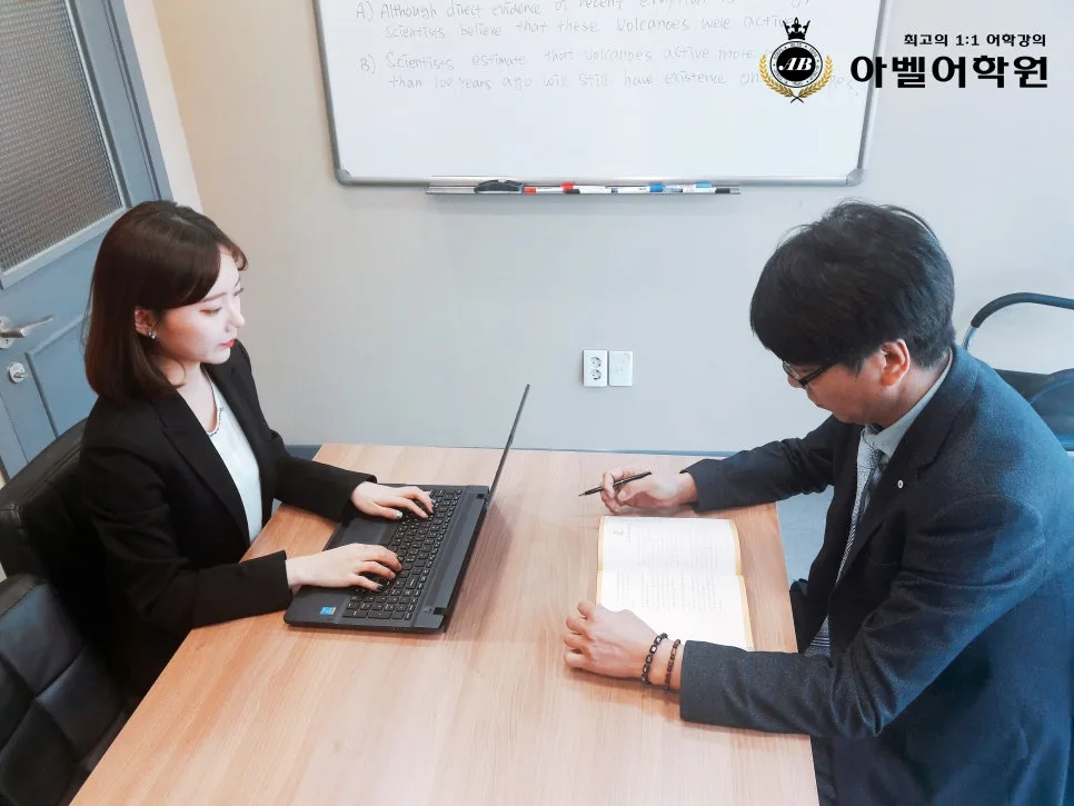대전 토익스피킹 1:1 강의, 목표 점수 달성 전략 2026 2