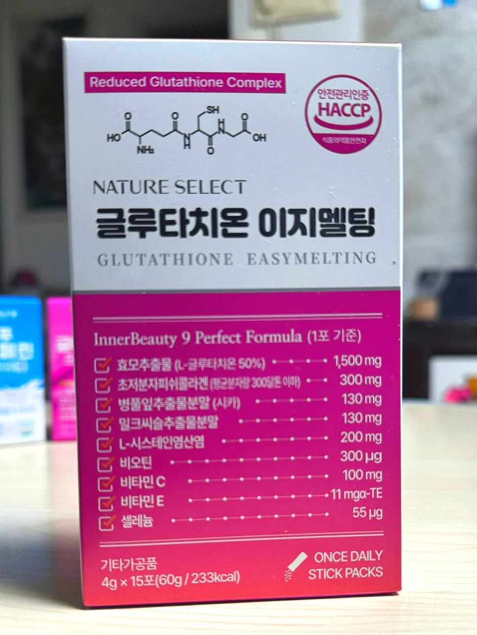 글루타치온 분말 2026: 효능, 복용법, 추천 제품 비교 분석 — 건강·의학 — catharsis486