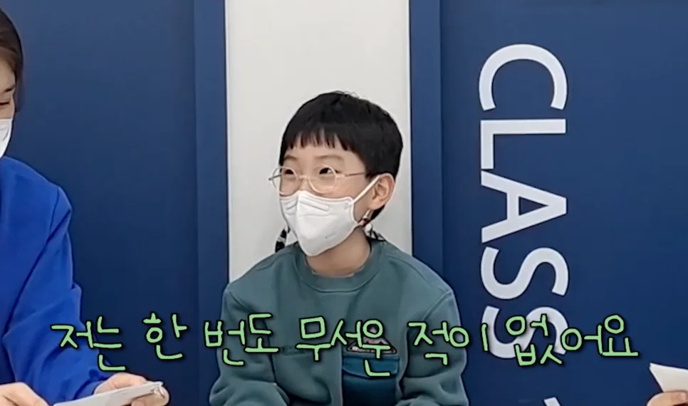 영어 흥미 60% 상승 비결: 용희의 솔직한 후기 2026 2