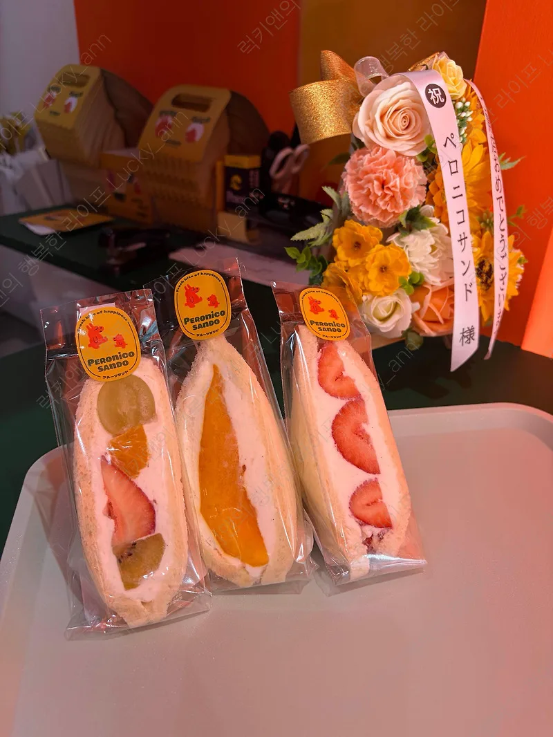 대전 후르츠산도 맛집 2026: 페로니코 산도, 일본 현지 맛집 탐방 — K-푸드·맛집 — by 럭키앤