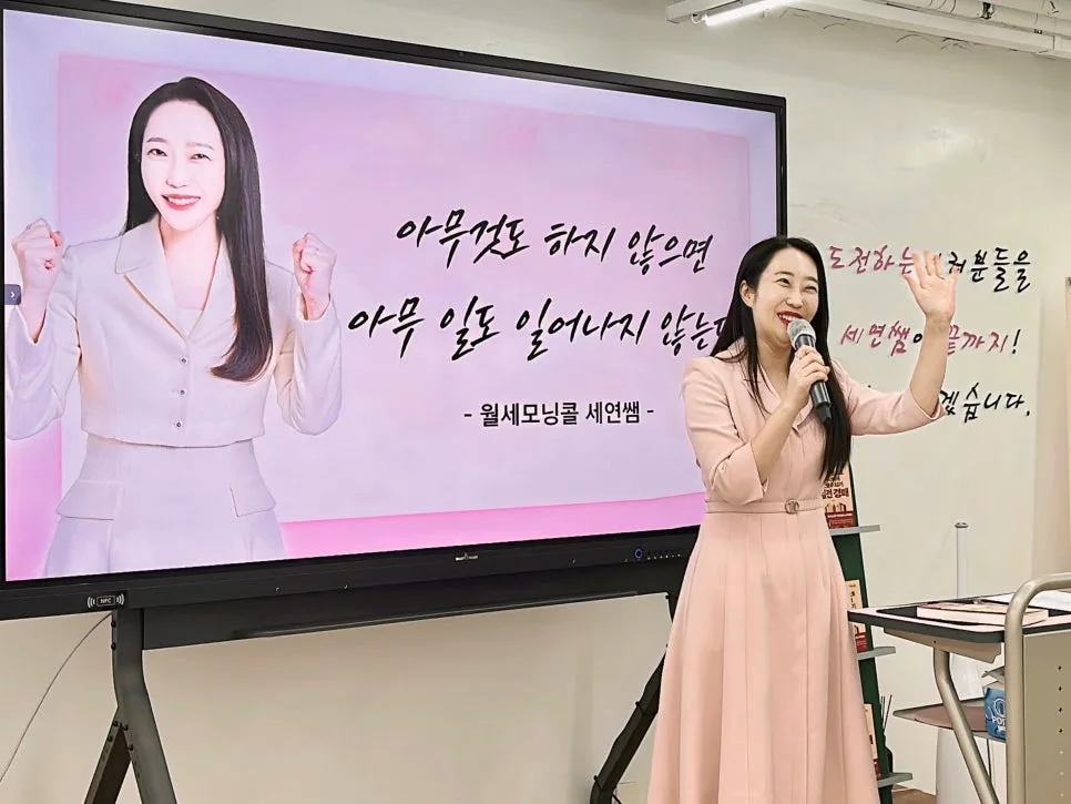 2026년 경매 투자, 교육부터 실전 낙찰까지 성공하는 법 2