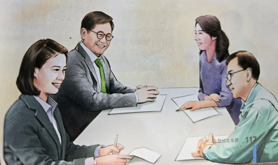 협상 전략 완벽 분석: 아파트 택배 분쟁 해결 사례 2026 2