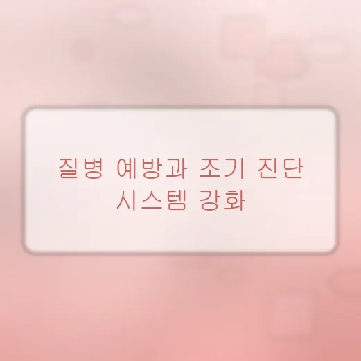 2026년 동물병원, 최신 기술로 반려동물 건강 지키는 법 2