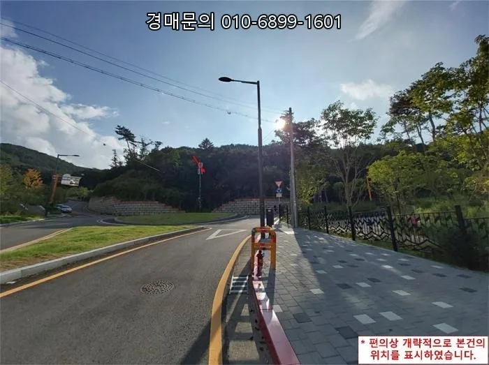 경기도 광주 임야 2026년 최저가 7억대 낙찰 찬스일까? 2