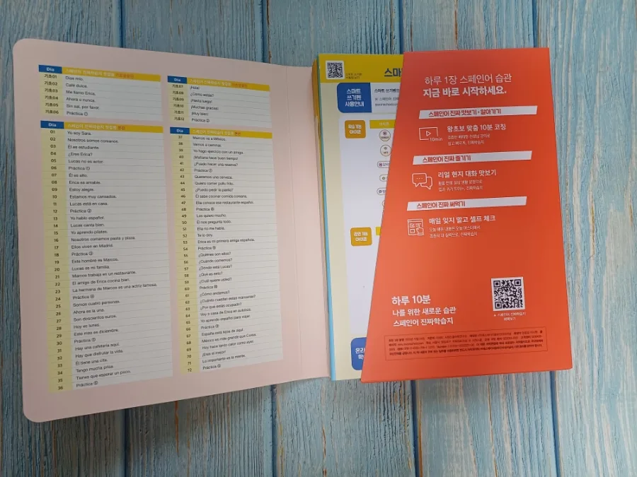 시원스쿨 스페인어 독학 2026: 스마트펜 활용법과 학습 효과 3