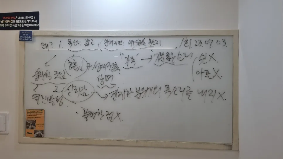 작은 목소리 교정법: 복식호흡부터 발음까지 2026년 총정리 — 교육·학문 — kiduhwan1