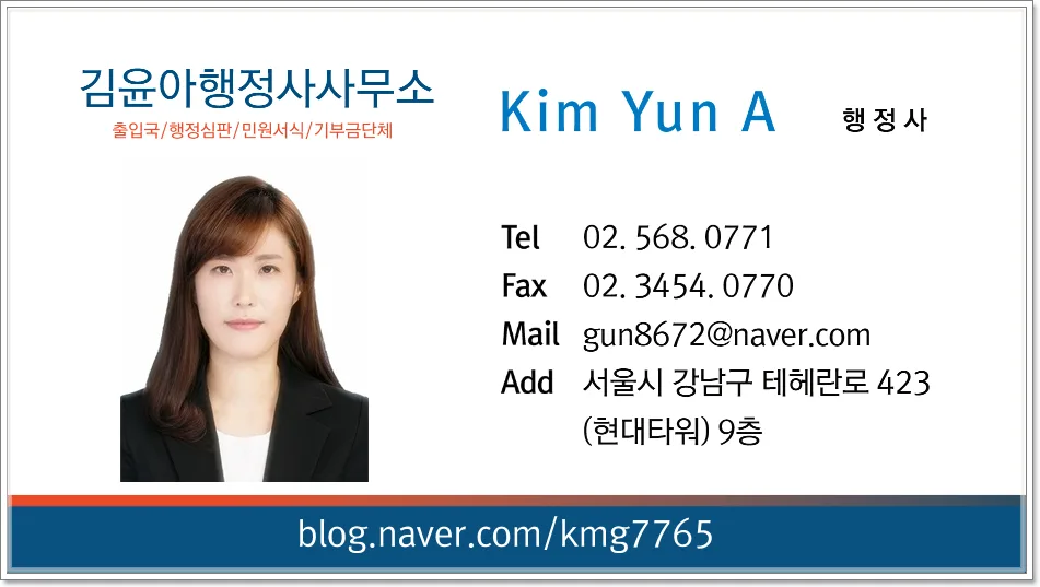 한국 영주권 F5비자 발급 조건 및 절차 완벽 정리 (2026년 최신) — 사회·시사 — kkkmg7765