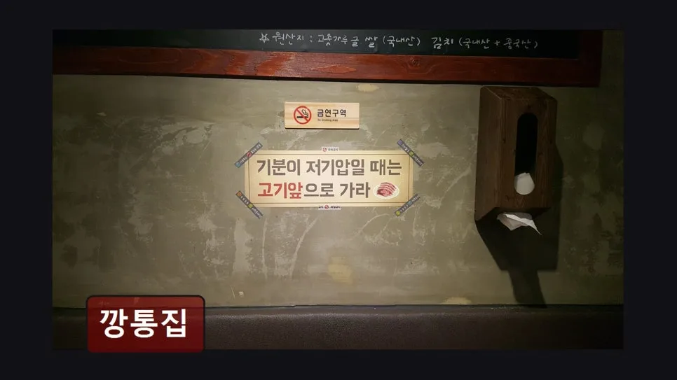 성동구 소고기 맛집 2026: 깡통집, 신선함과 특별함 비교 분석 3
