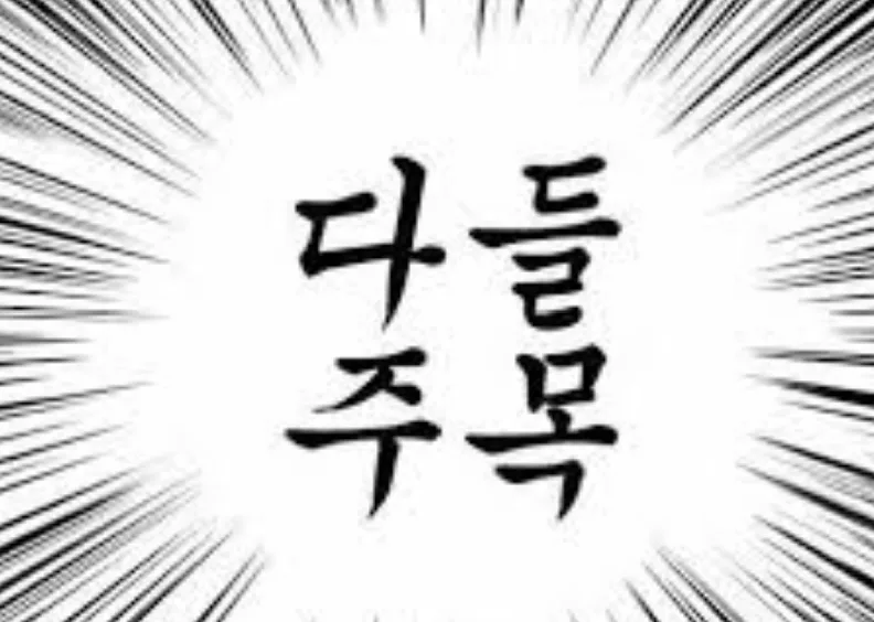 질염 종류별 증상과 원인 완벽 정리 (2026년 최신 정보) 2