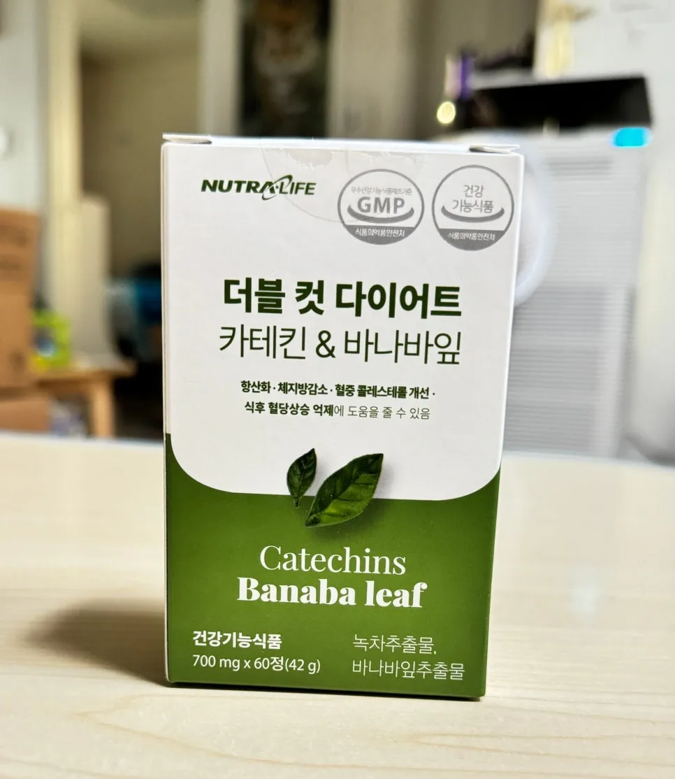 더블 컷 다이어트 2026: 카테킨 & 바나바잎 효과 및 섭취법 총정리 3