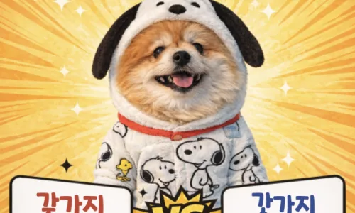 삭이다, 삭히다, 삯, 무엇이 맞을까? 2026년 맞춤법 완벽 정리 2