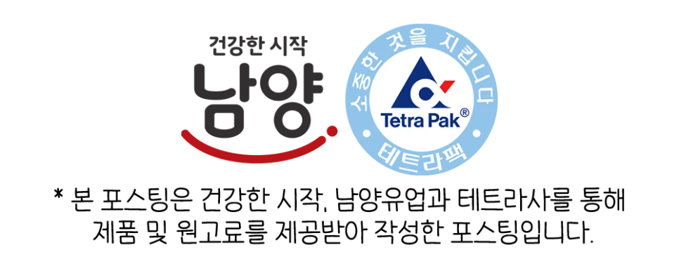 테이크핏 맥스 2026: 스위치온 다이어트 단백질 음료 추천