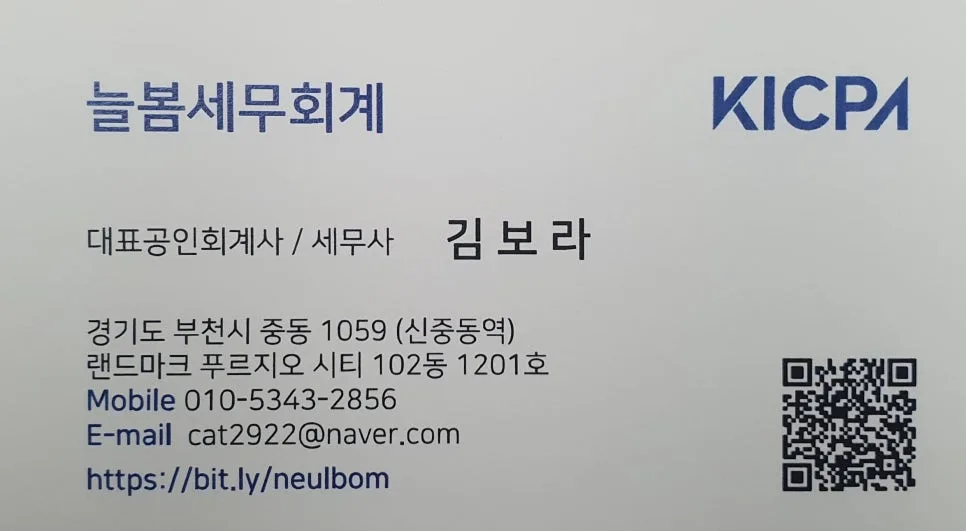 부동산 취득세율 2026년 총정리: 매매, 증여, 상속별 완벽 분석 2