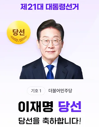 이재명 정부 국정 로드맵 2026: 핵심 정책과 기대 효과 3