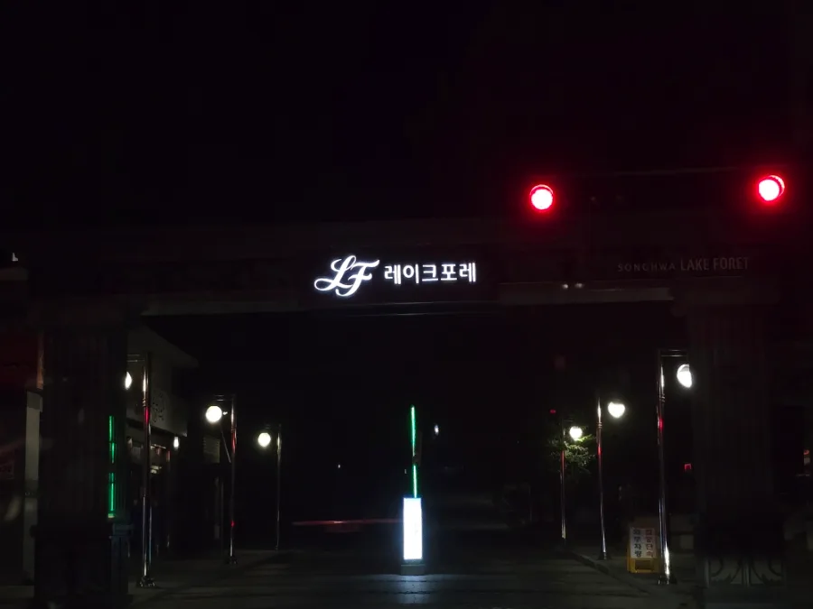 광주 콜밴 인천공항 이동 2026년 최저가 비교 및 예약 방법 2