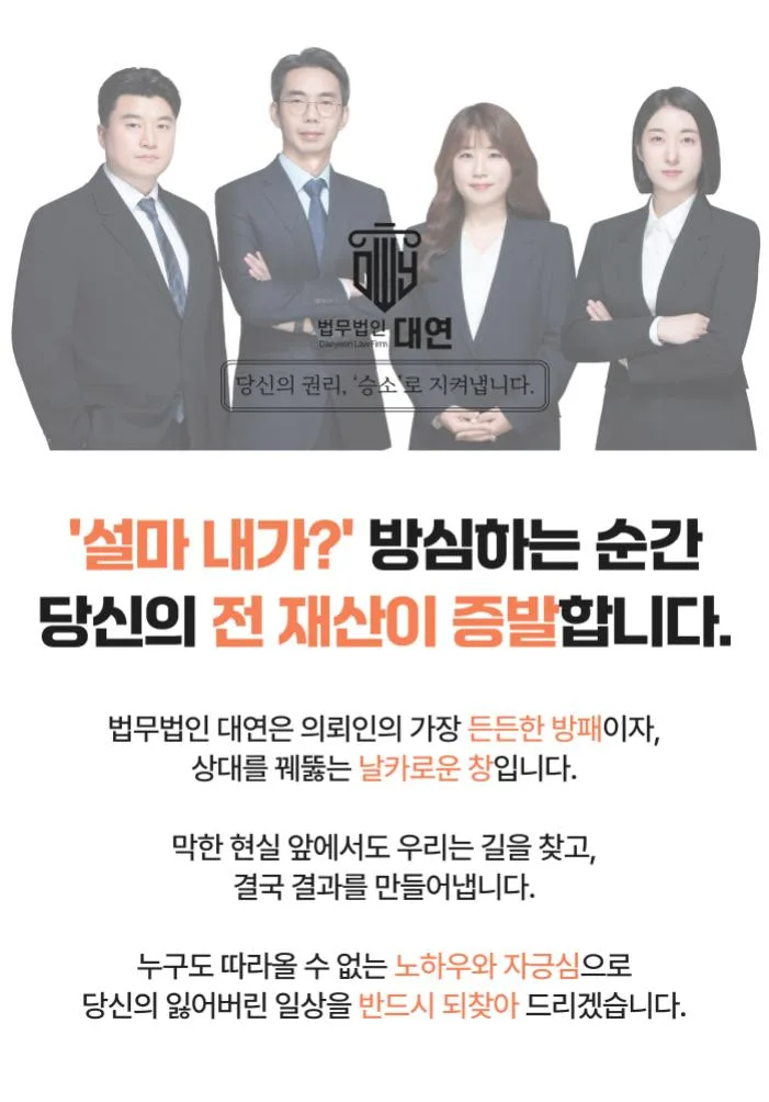 나인공모주 사기 수법과 복구 절차 2026년 총정리 2