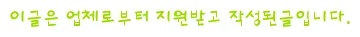 부산 아이폰 수리점 2026: 믿을 수 있는 곳 찾는 법 5가지 — IT·테크 — e545656