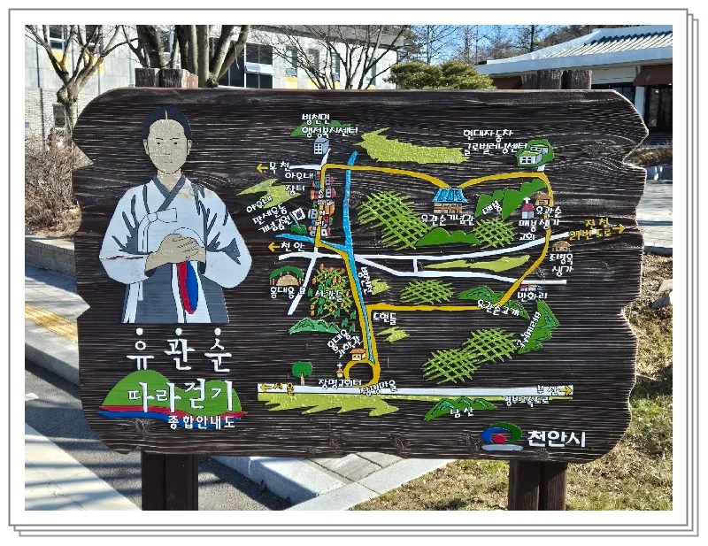 유관순 열사 기념관 2026: 아우내 만세운동 현장 방문 후기 2