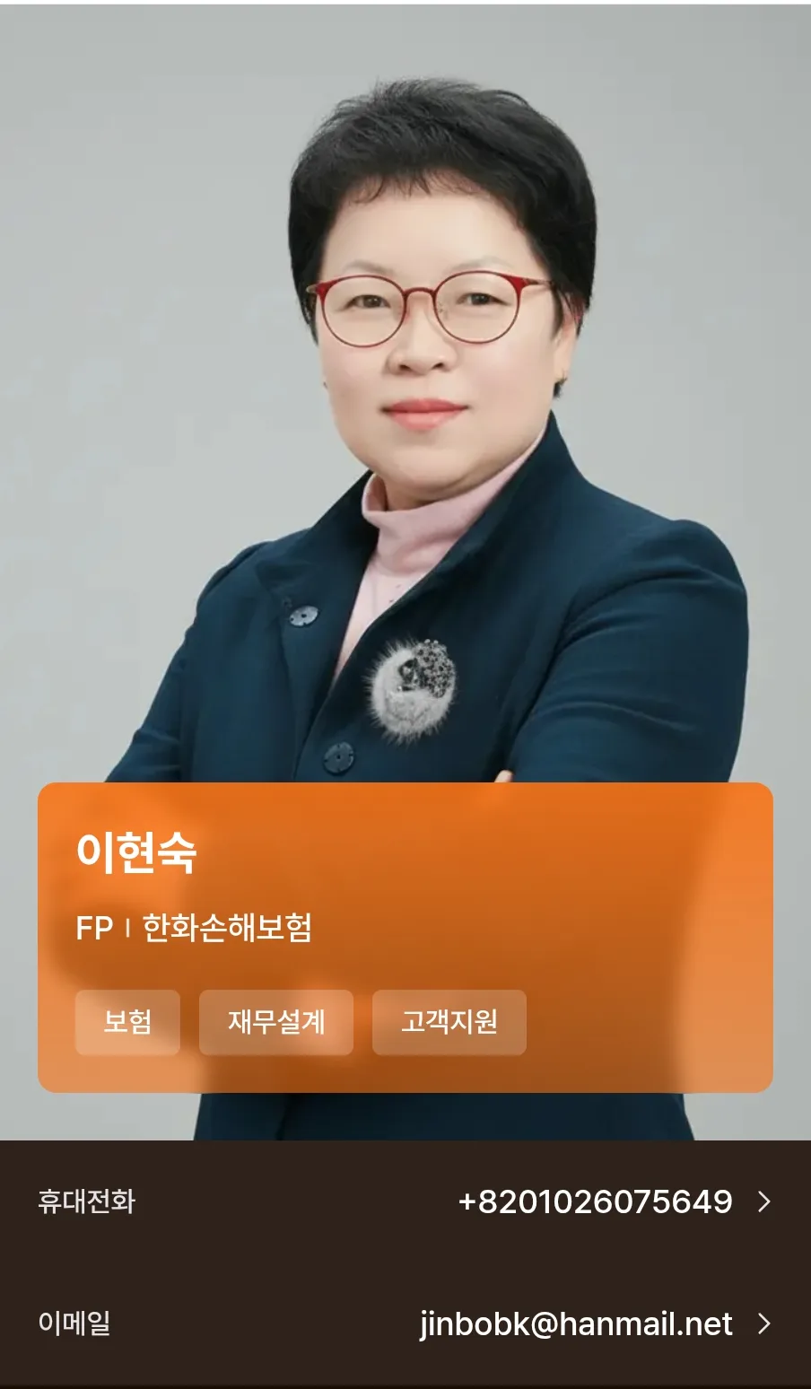 실손보험 5세대 전환, 2026년 당신에게 유리할까? (핵심 비교) 2