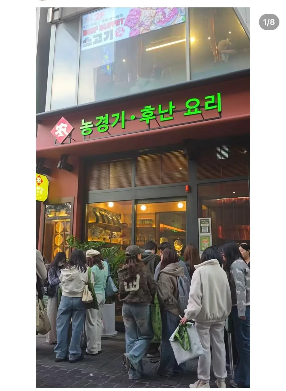 하이디라오 해외 확장 전략 2026: 중국 외식업 성공 비결 분석 — K-푸드·맛집 — stanfild5