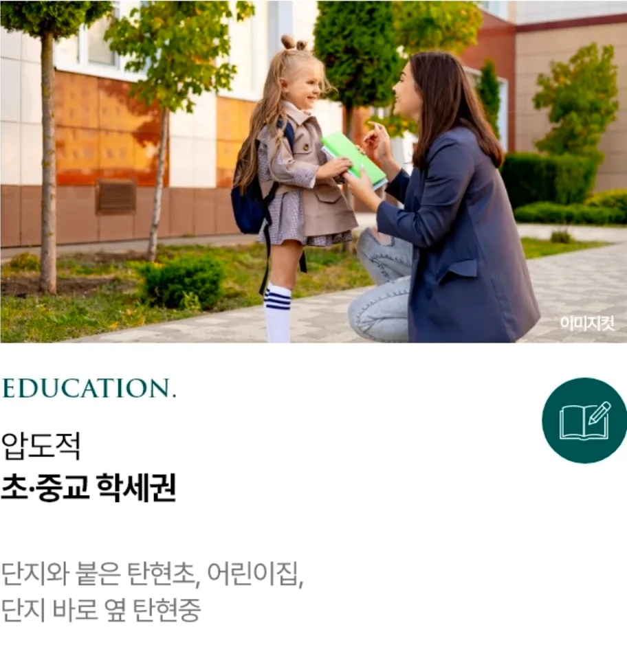 파주 헤이리 오베르원 2026년 민간임대 아파트 조건과 장점 총정리 2