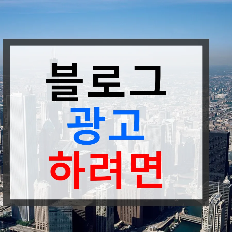 바나나보트 마케팅상담 예약률 높이는 비법 2026년 총정리
