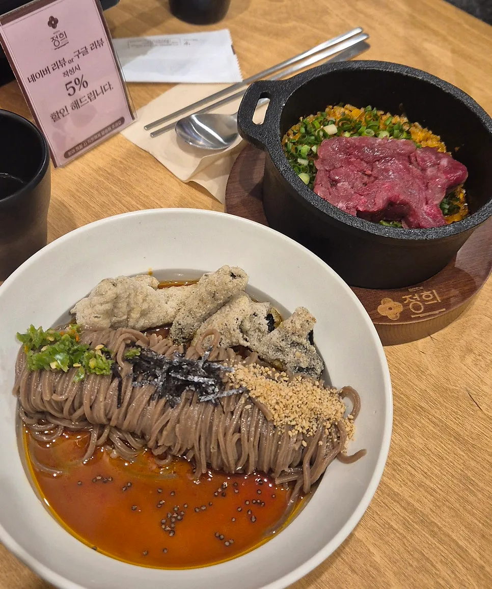 강남역 퓨전한식 맛집 '정희' 솔직 후기 (2026년 최신 정보) — K-푸드·맛집 — jichelin_t