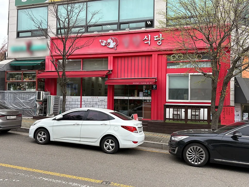 원주 무실동 상가 월세: 시청 앞 1층 음식점 자리 2026년 전망 — 비즈니스·경제 — jjs0071