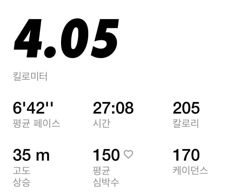 9월 육아 일상: 아기와 함께한 가을 산책 & 나들이 2026 — 육아·결혼 — myeong_eun12