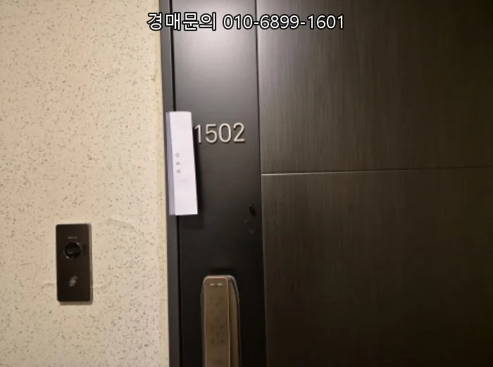 대전 아이파크시티 경매, 반값 이하 투자 기회 2026년 분석 2