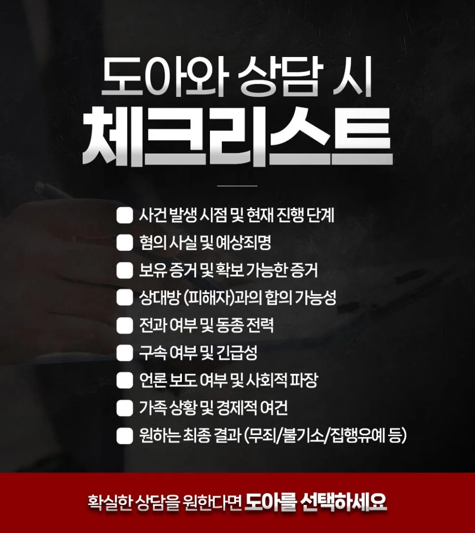 암표 판매 처벌 기준 2026: 야구 티켓 되팔기, 징역형 가능성 2