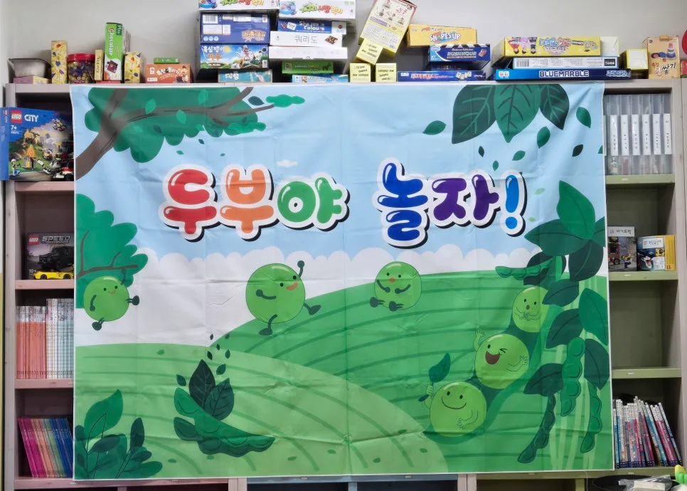 2026년 아이 오감 발달, 두부 놀이로 창의력 키우는 법 — 육아·결혼 — jcmfsc