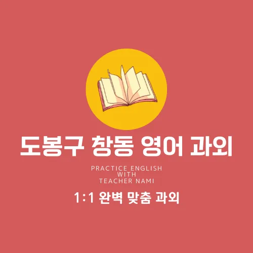 체리피킹 영어 표현 2026: 원하는 사실만 고르는 심리 분석 2