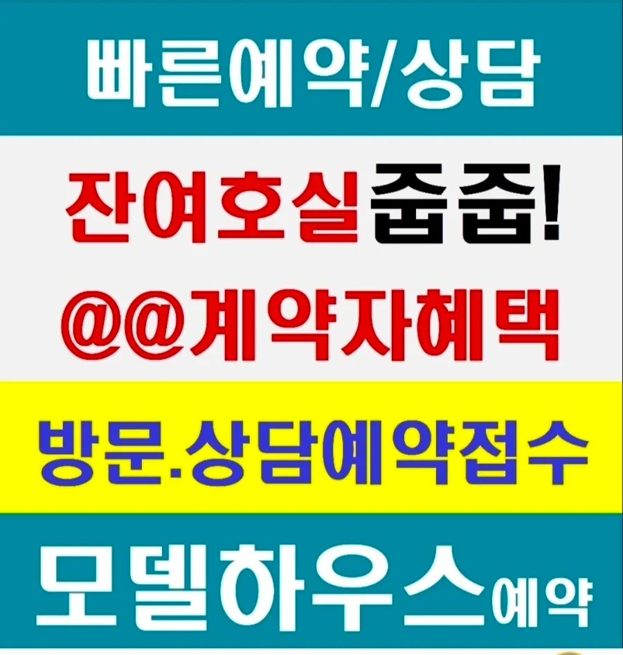 서수원 엘리프 한신더휴 수원 분양가 및 입지 분석 2026 — 비즈니스·경제 — jcnob8455