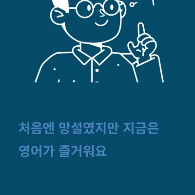 Overcome English Speaking Hesitation: A 2026 Guide
