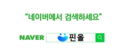 생활안정자금 약정 위반 대환 대출, 2026년 해결 방법은?