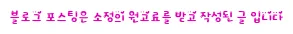 타월 선물 2026: 코마사 뱀부얀 호텔수건 고르는 법 — 상품리뷰 — boyd23434