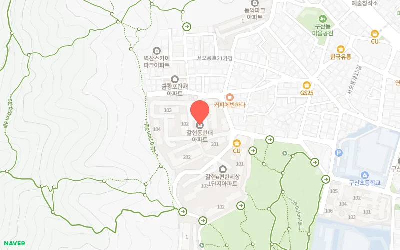 갈현동현대 아파트, 2026년 시세 급등 원인 분석 및 전망 2